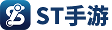 ST手游盒子下载